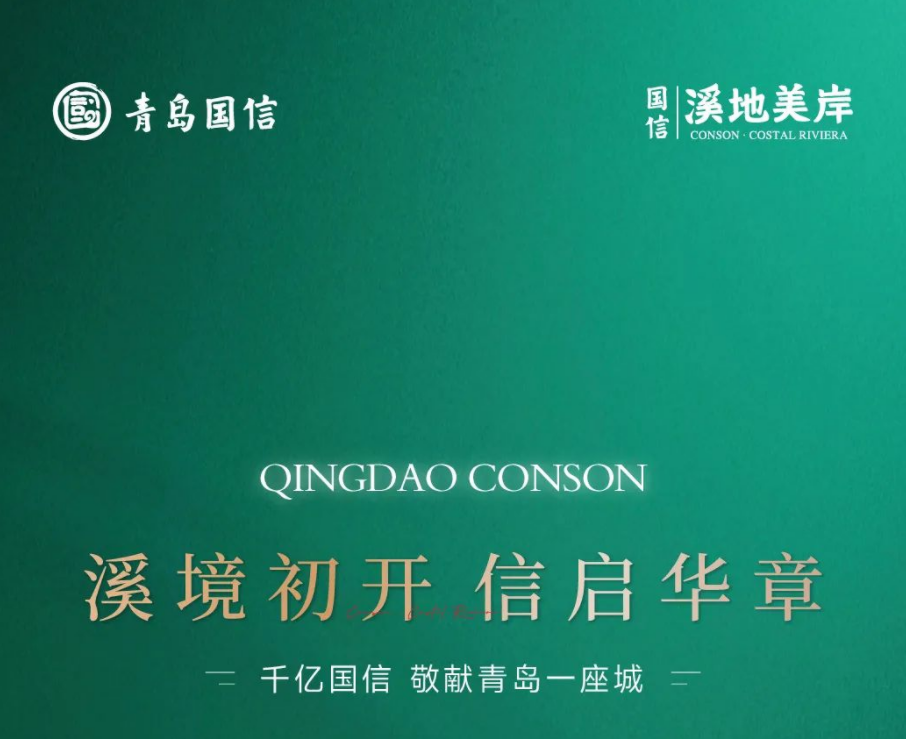 Guosen · Hiti Beautiful Bank marketing Center will shine tomorrow