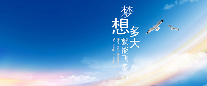 尺寸