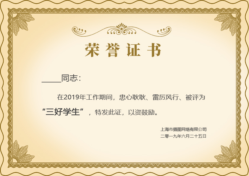 2012年素质教育特色学校创建活动三星级特色校
