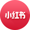 官方小红书