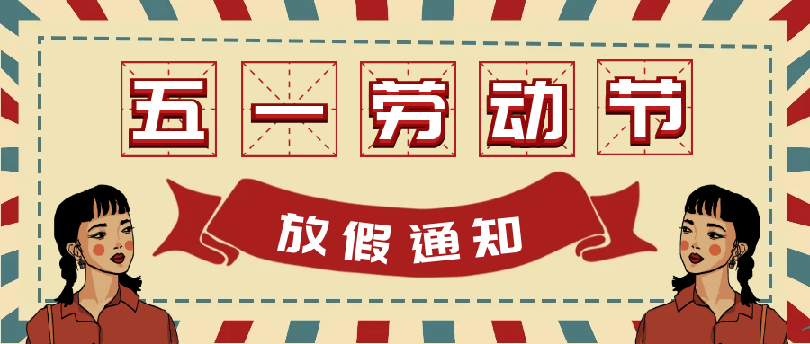 图怪兽_cdcdf6bc396232a77c8210fee9ad5a1d_81994.png