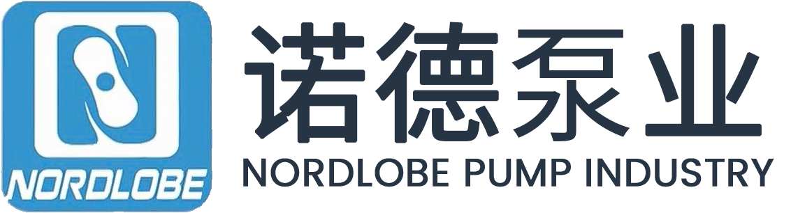 诺德泵业