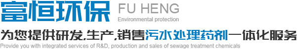 公司簡介
