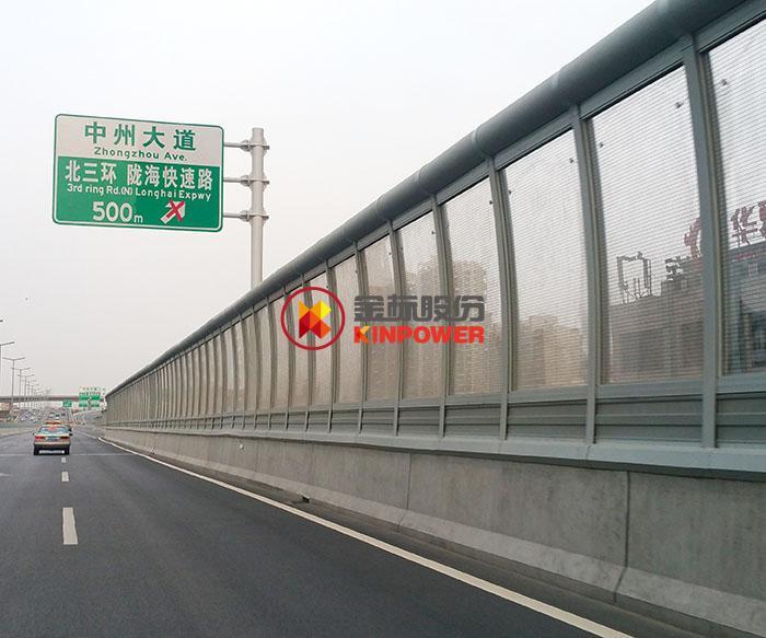郑州市陇海快速路声屏障