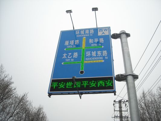 A
