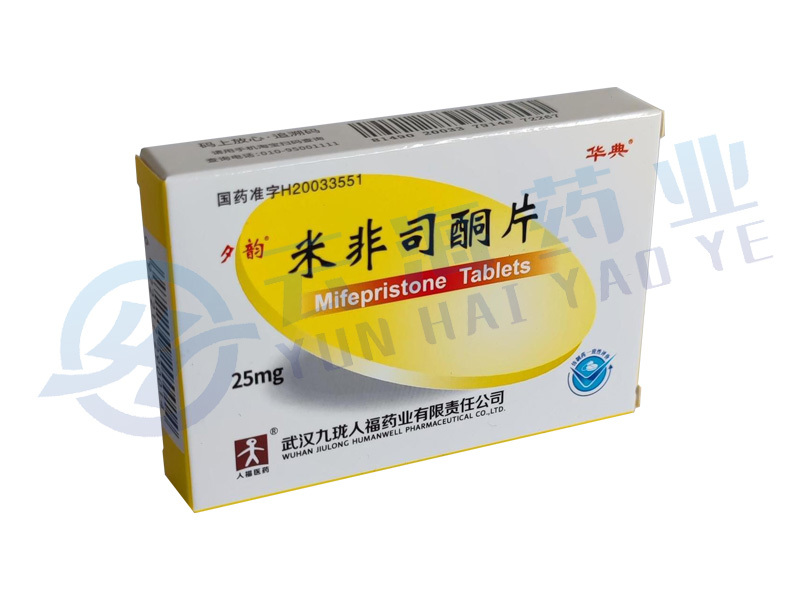 米非司酮片