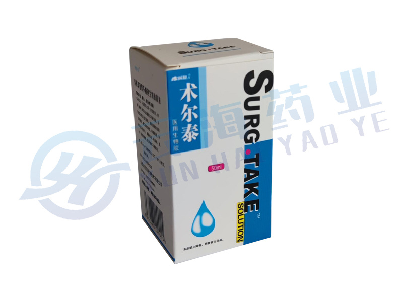 羧氨基葡聚多糖钠生物胶体液（术尔泰）