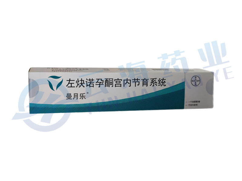 左炔诺孕酮宫内节育系统