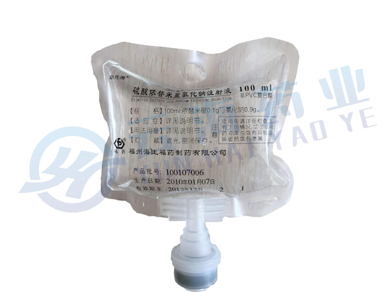 硫酸依替米星氯化钠注射液