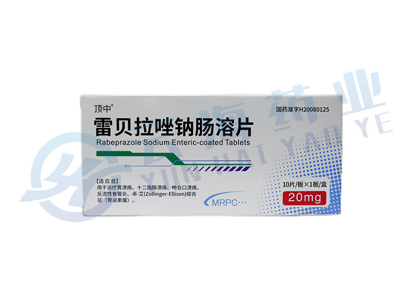 雷贝拉唑钠肠溶片