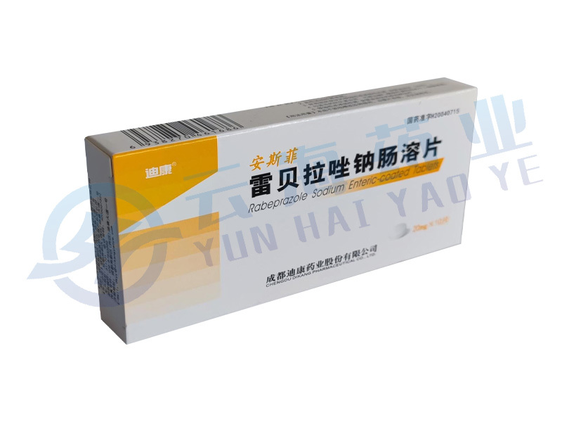 雷贝拉唑钠肠溶片