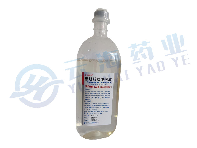 聚明胶肽注射液