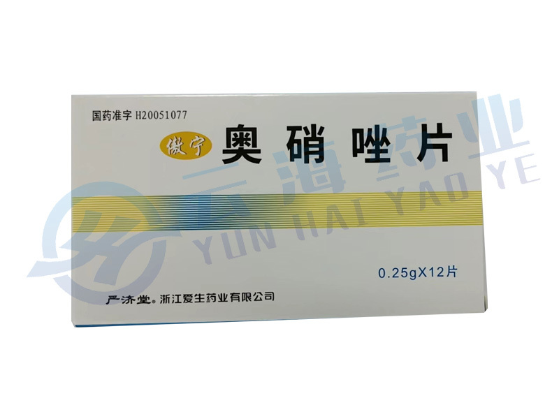 奥硝唑片