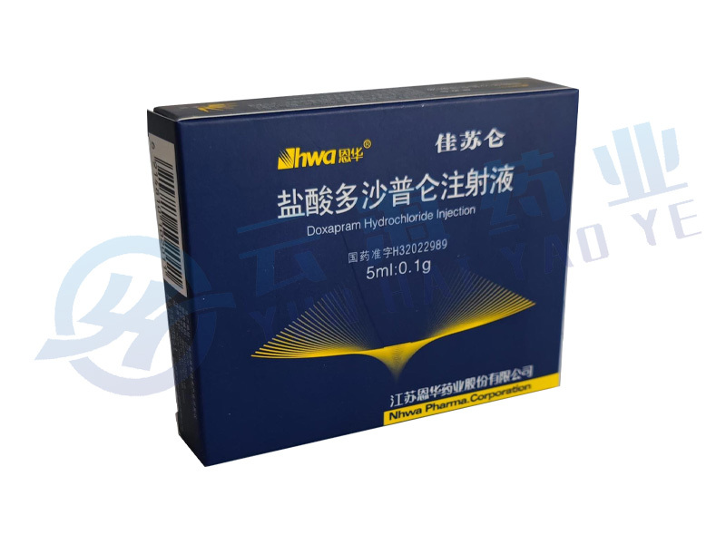 盐酸多沙普仑注射液
