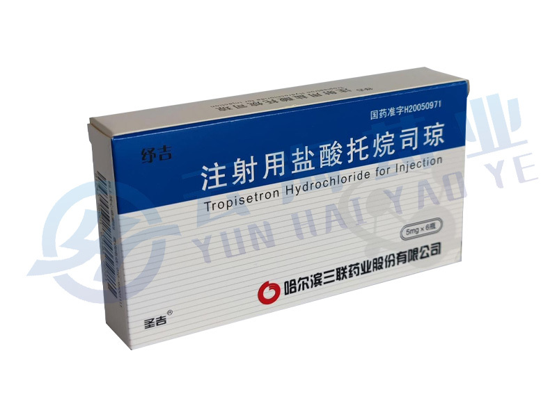 注射用盐酸托烷司琼