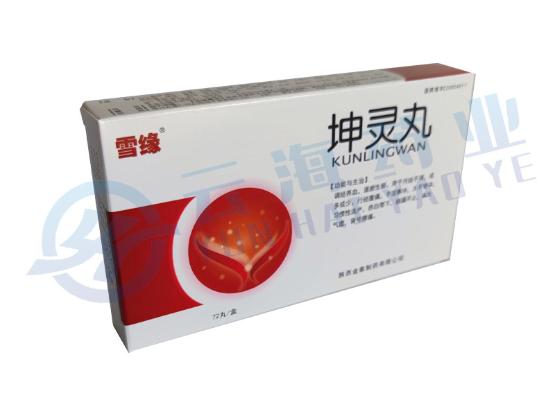 坤灵丸