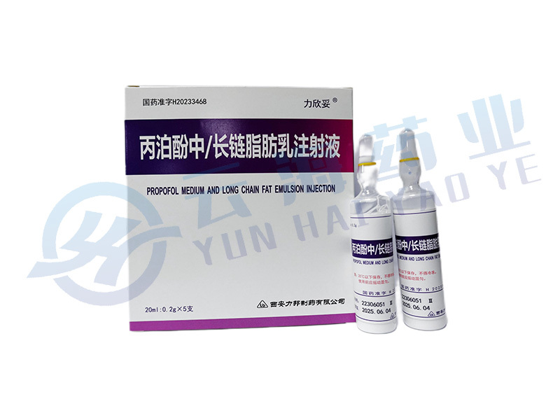 丙泊酚中/长链脂肪乳注射液
