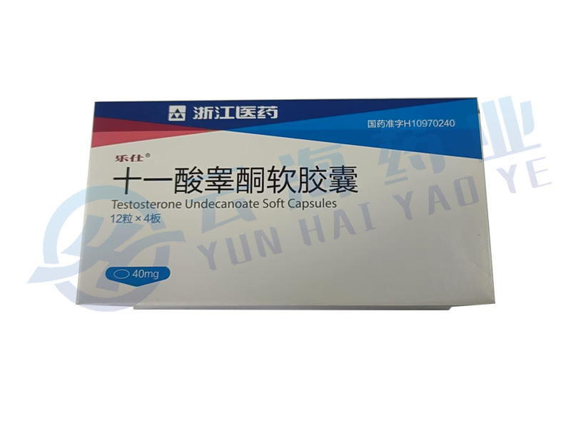 十一酸睾酮软胶囊