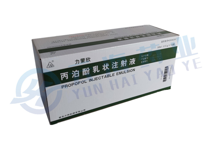 丙泊酚乳状注射液