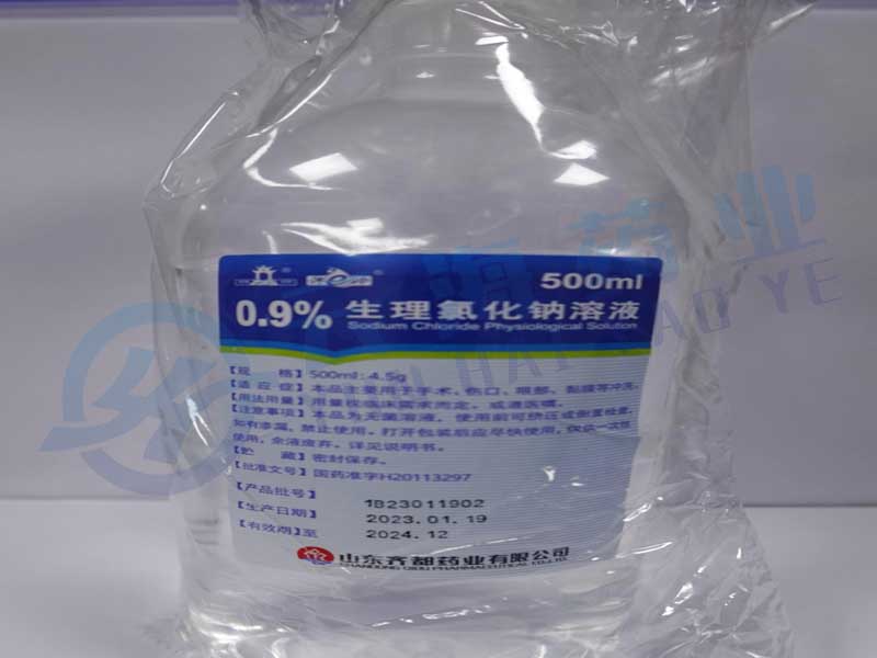 生理氯化钠溶液(聚丙烯输液瓶）
