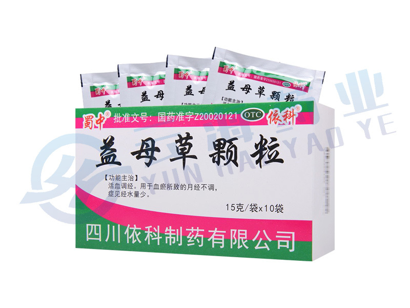 益母草颗粒
