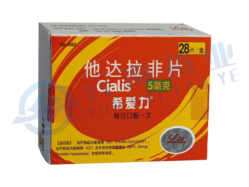 他达拉非片