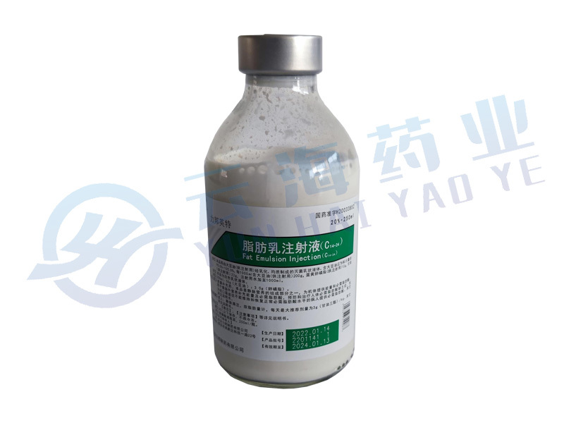 脂肪乳注射液（C14～24）