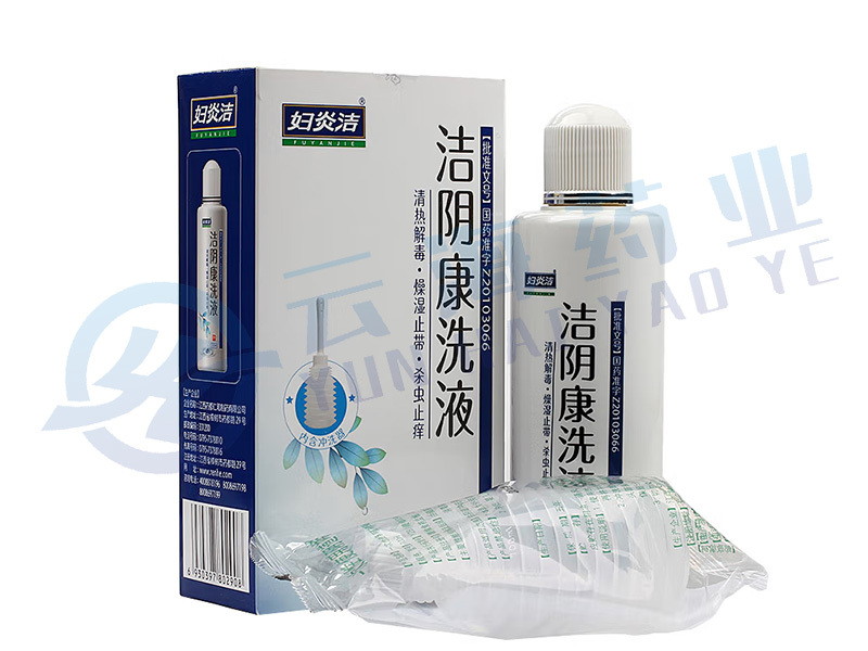洁阴康洗液