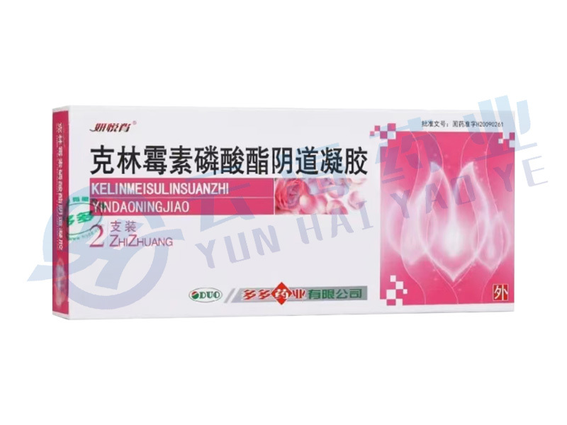 克林霉素磷酸酯阴道凝胶