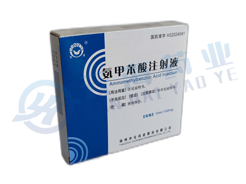 氨甲苯酸注射液