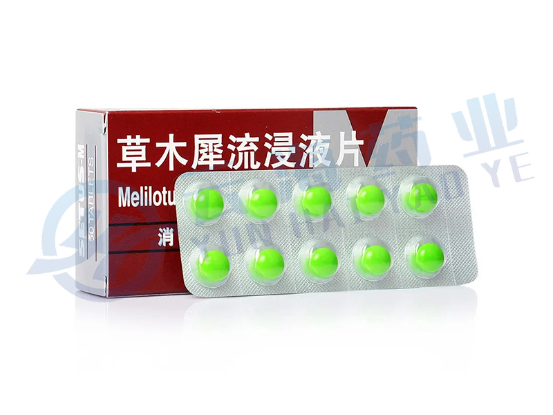 草木犀流浸液片