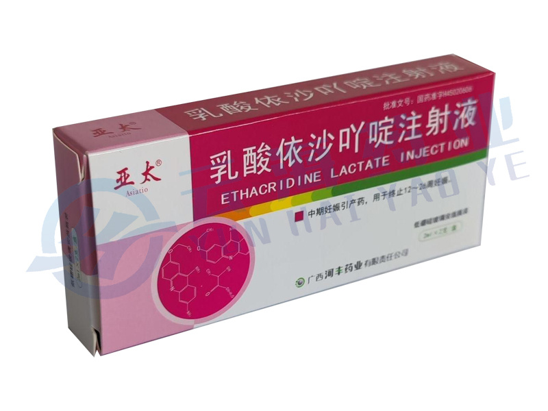 乳酸依沙吖啶注射液