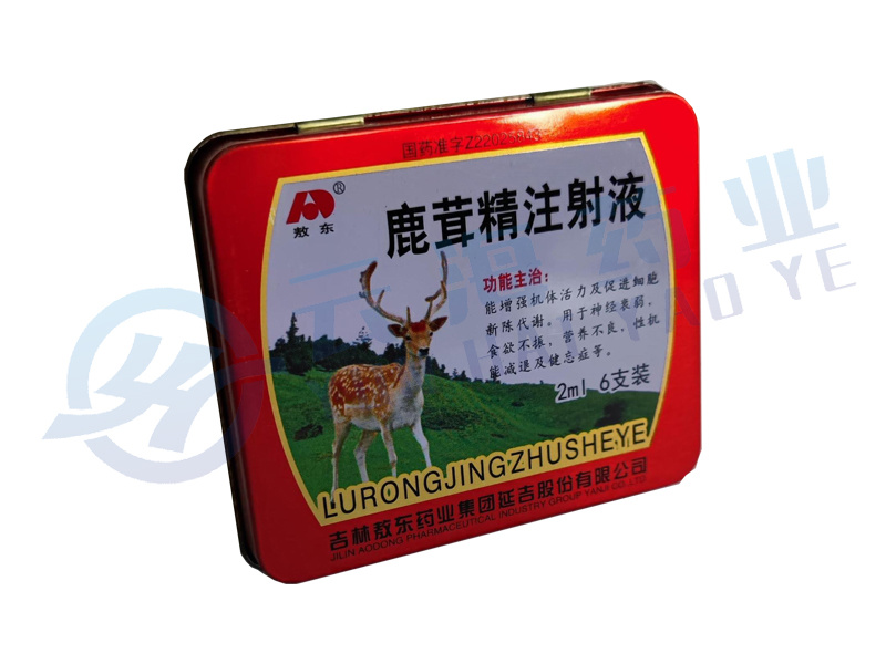鹿茸精注射液