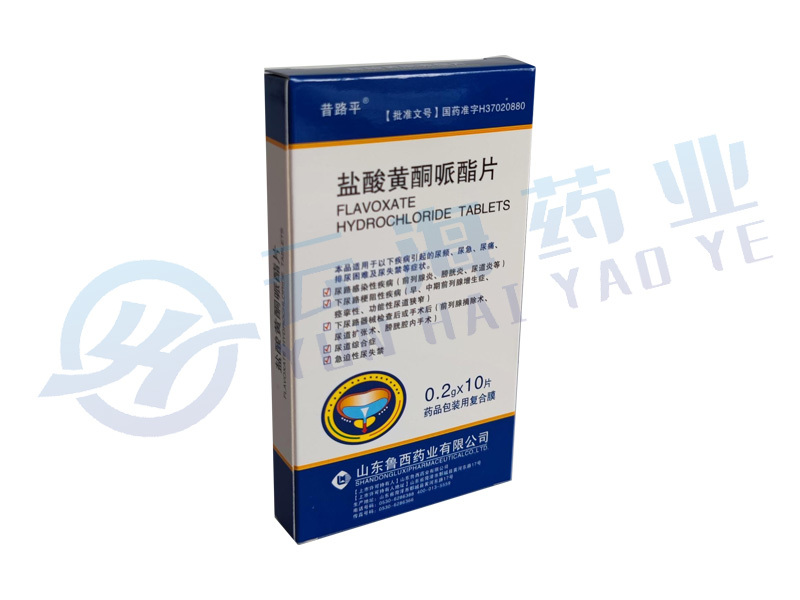 盐酸黄酮哌酯片