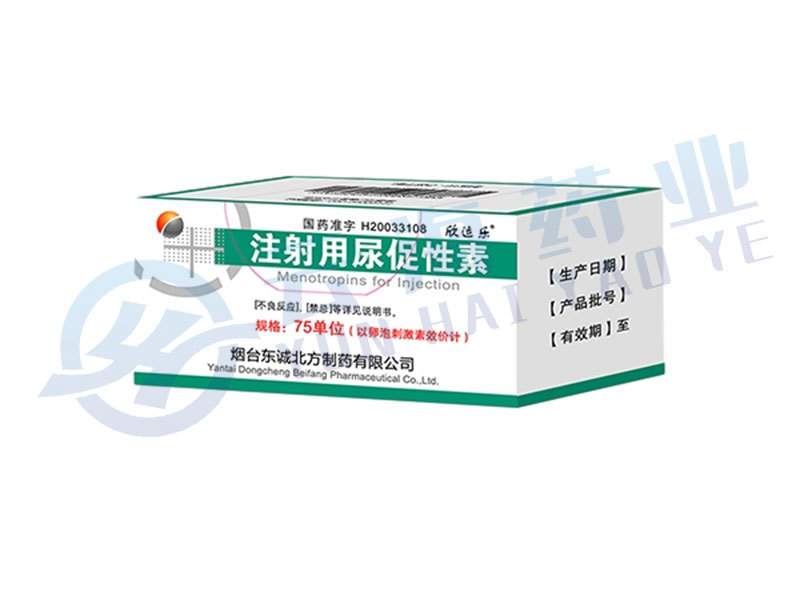 注射用尿促性素