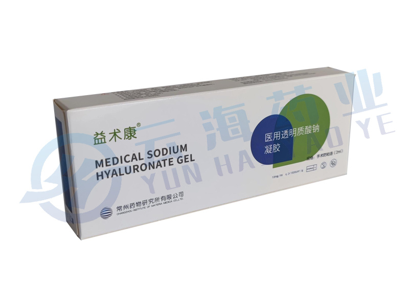 医用透明质酸钠凝胶