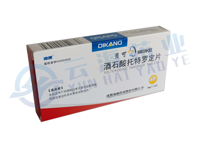 酒石酸托特罗定片