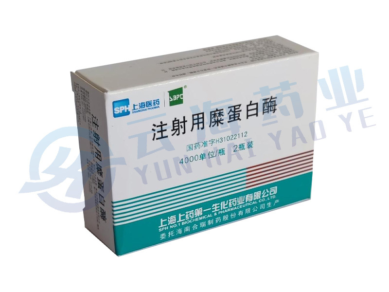注射用糜蛋白酶