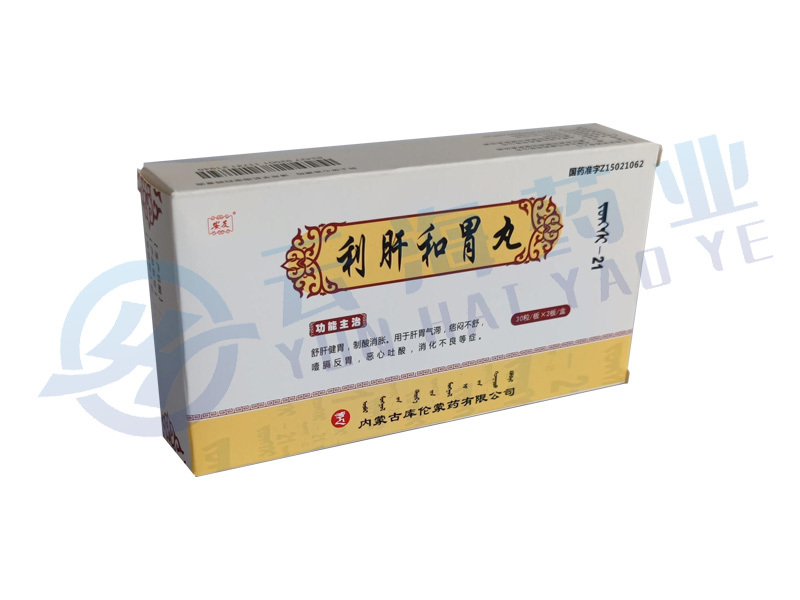利肝和胃丸