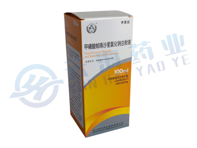甲磺酸帕珠沙星氯化钠注射液（塑瓶）
