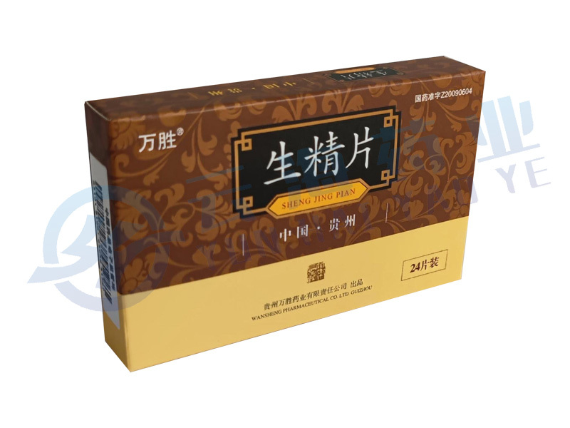 生精片