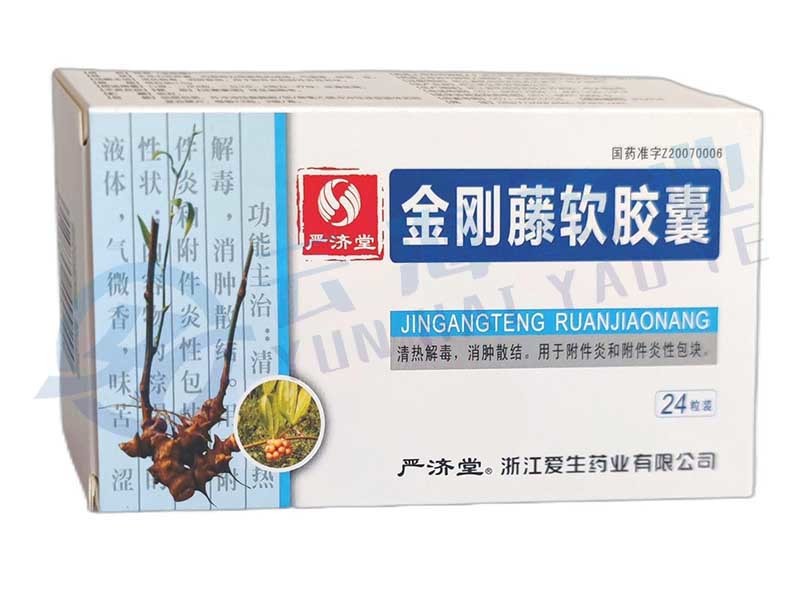 金刚藤软胶囊