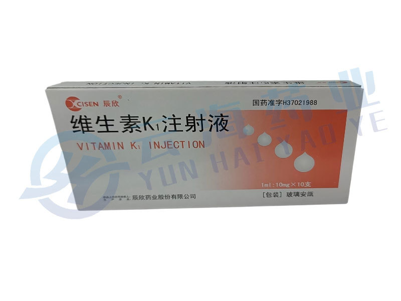 维生素K1注射液