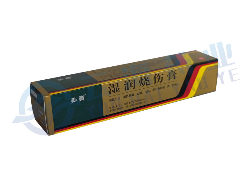 湿润烧伤膏