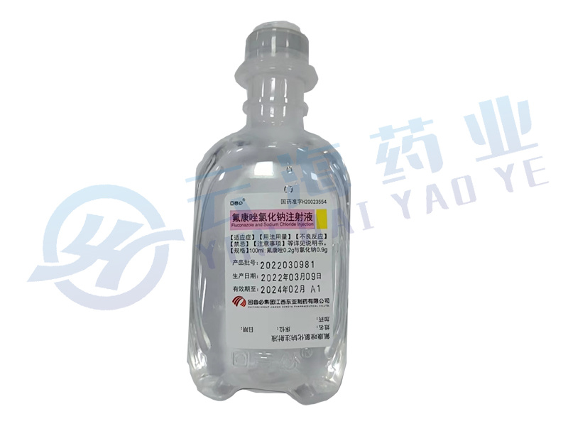 氟康唑氯化钠注射液（塑）
