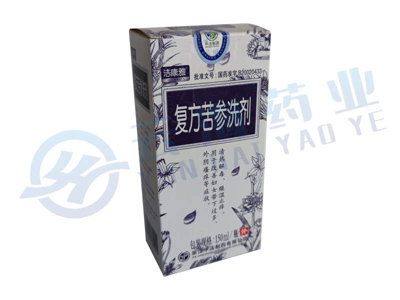 复方苦参洗剂