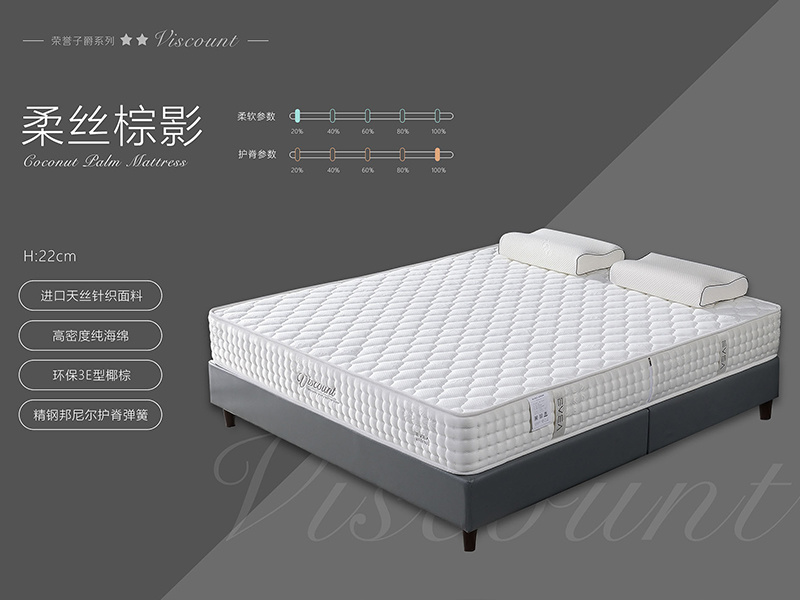 柔丝棕影 柔丝棕影
