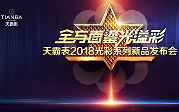 “全方面鎏光溢彩”，你值得拥有