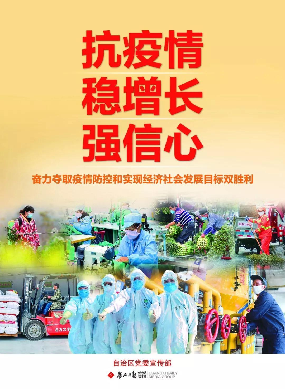 广西桂洁农业开发有限公司