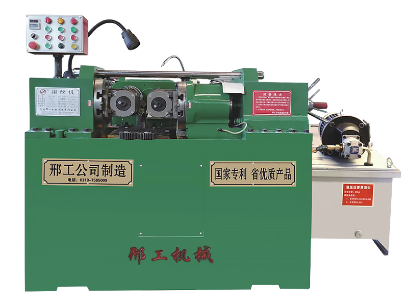 Z28-80 Thread Rolling Machine